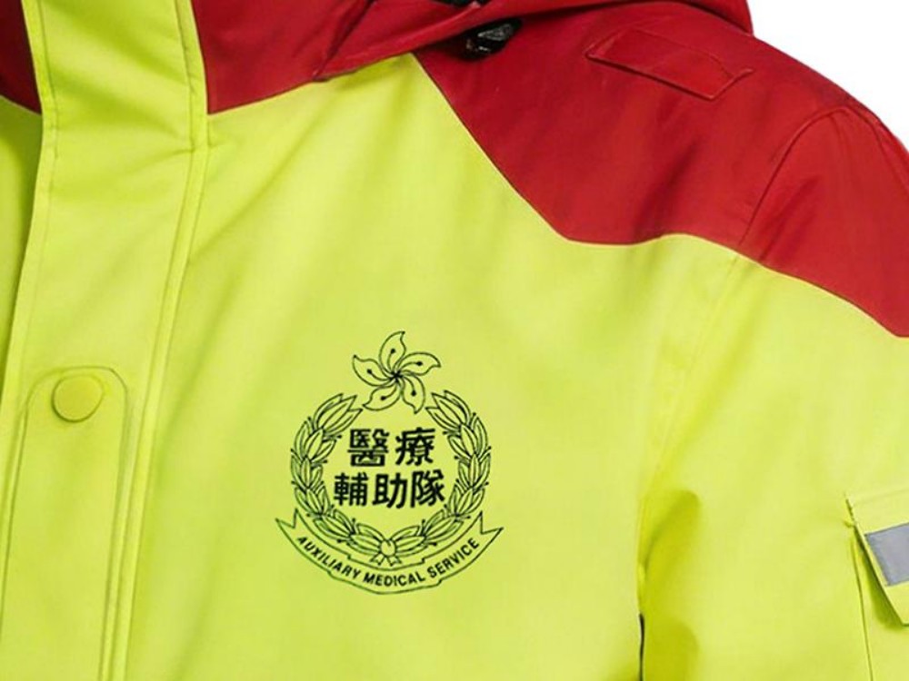Custom Reflective Workwear - Seam Sealing Technology