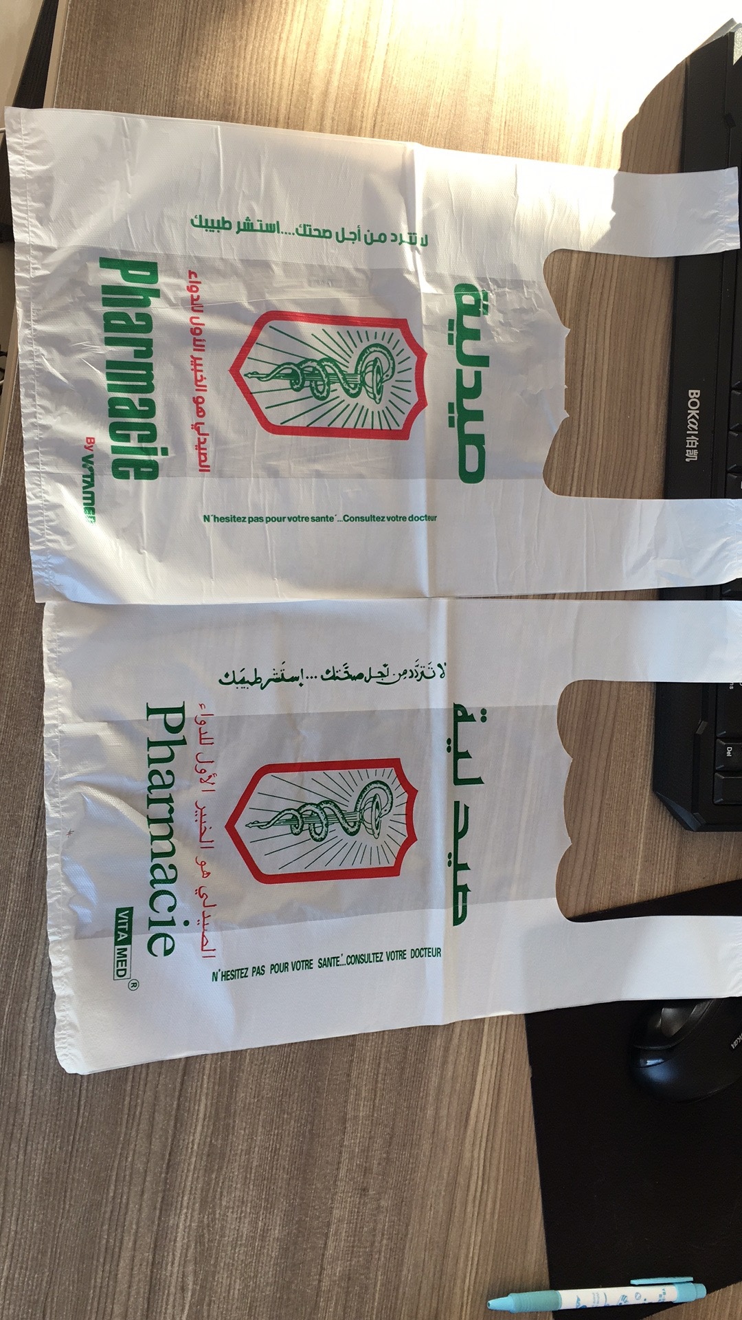 Bulk Affordable T-Shirt Bags for Pharmacy OTC Drugs