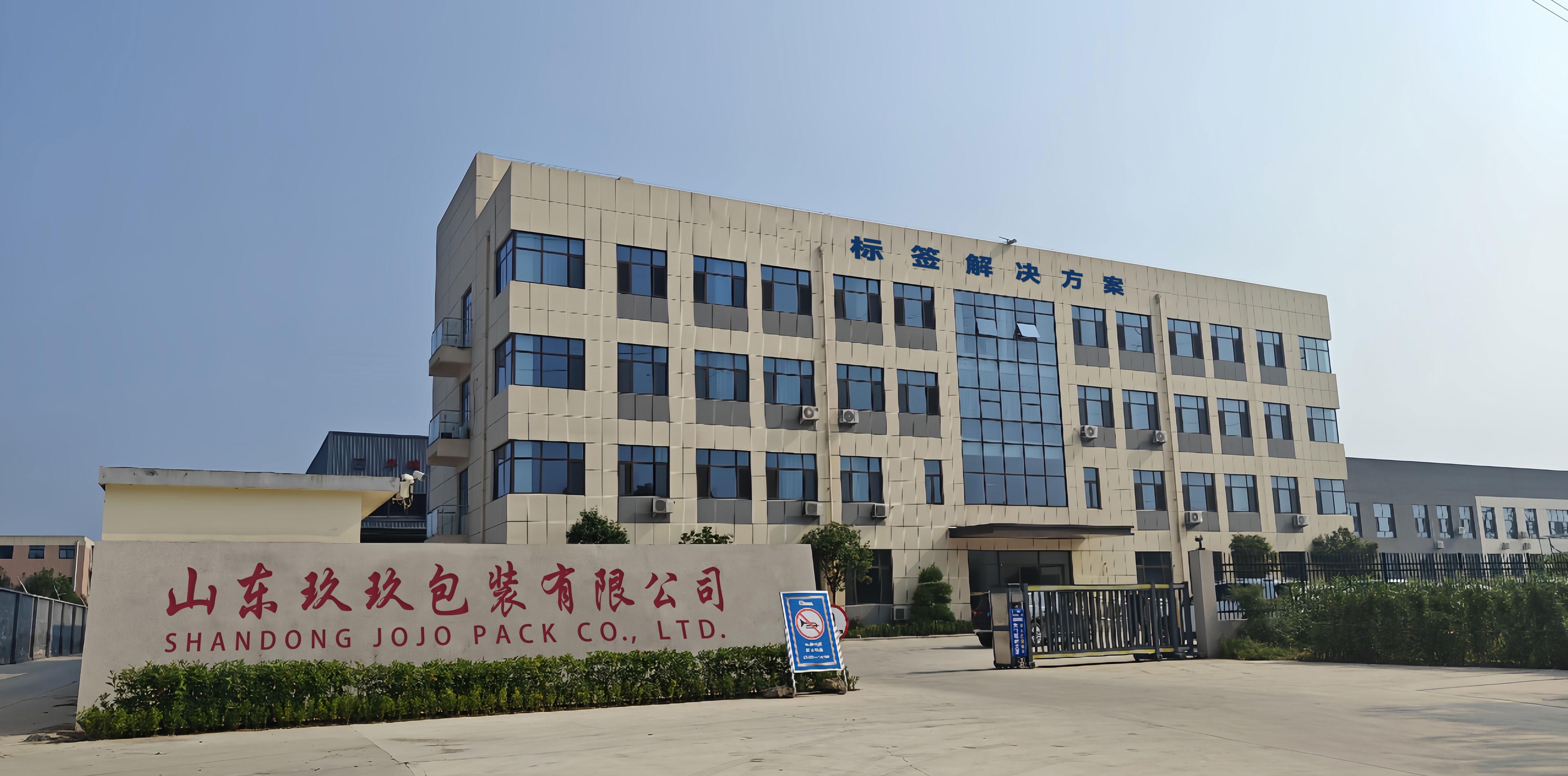 Factory View