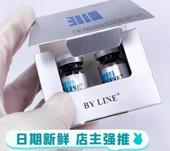 by Line Exosome 100mg+5ml Anti Aging Stem Cell Facecare Skin Repair Injection Ice Crystal Blue Exosomes