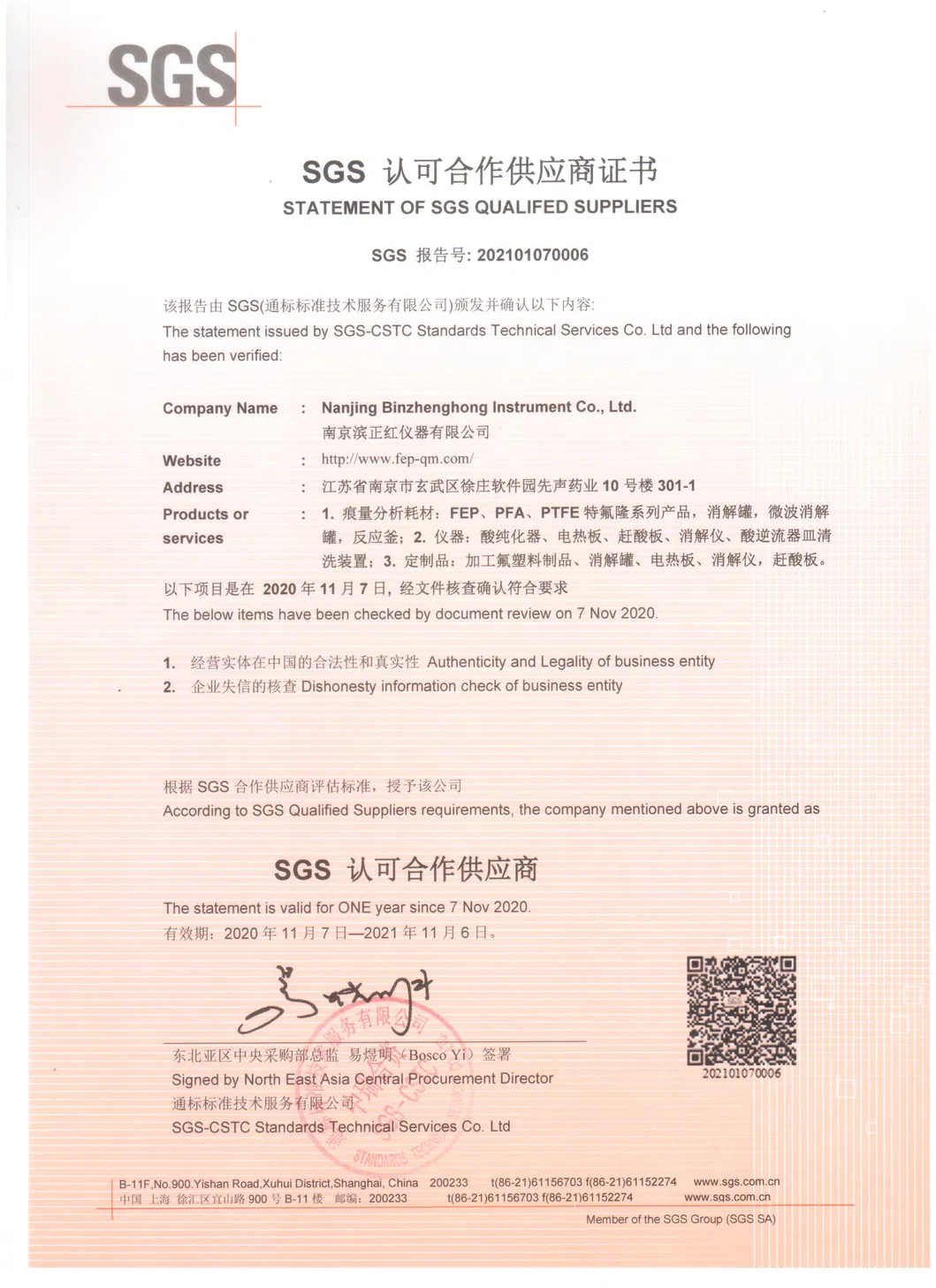 Certification 3