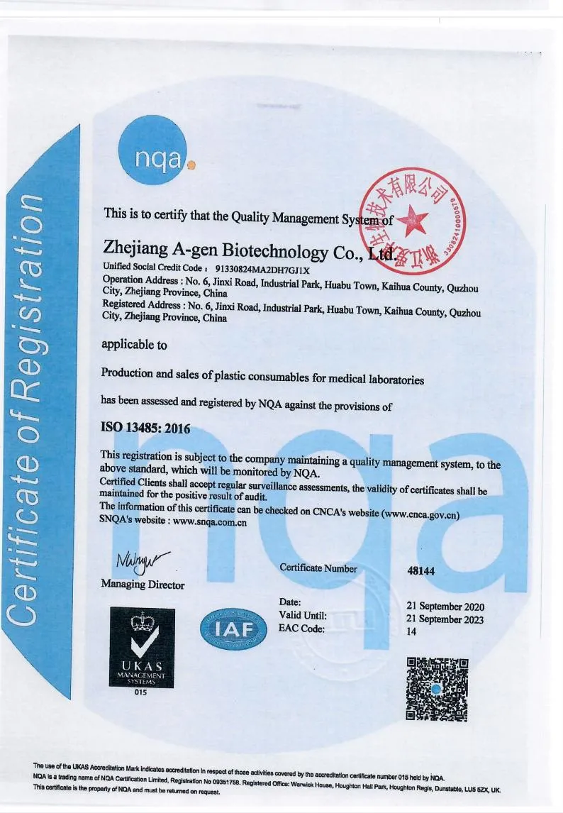 Certification 1