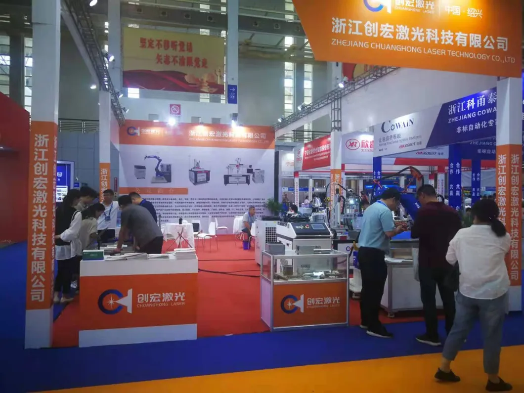 Exhibition 2
