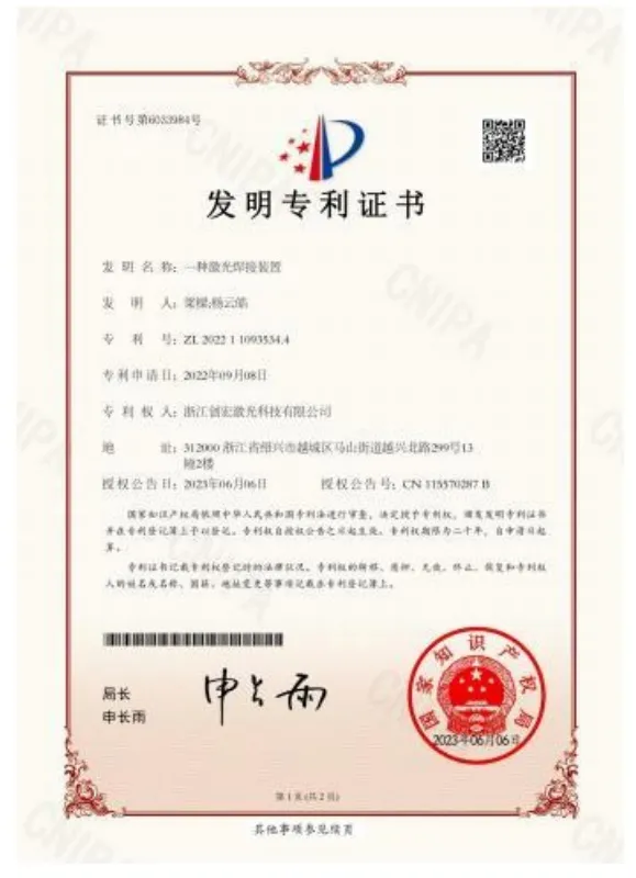 Certificate 6