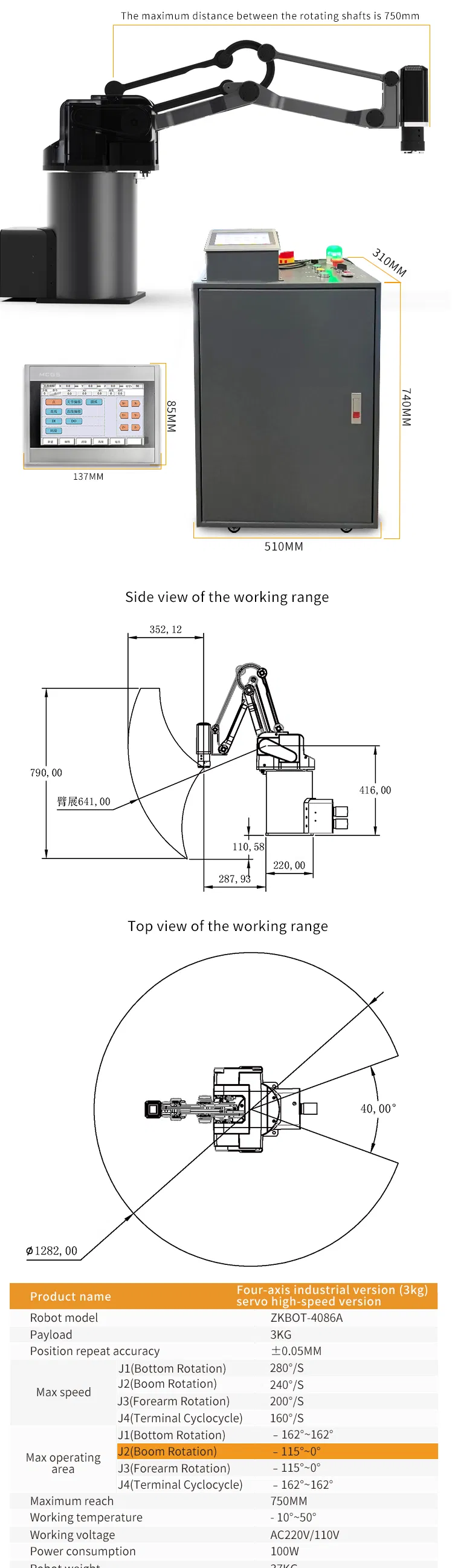 Industrial Robot Arm 8