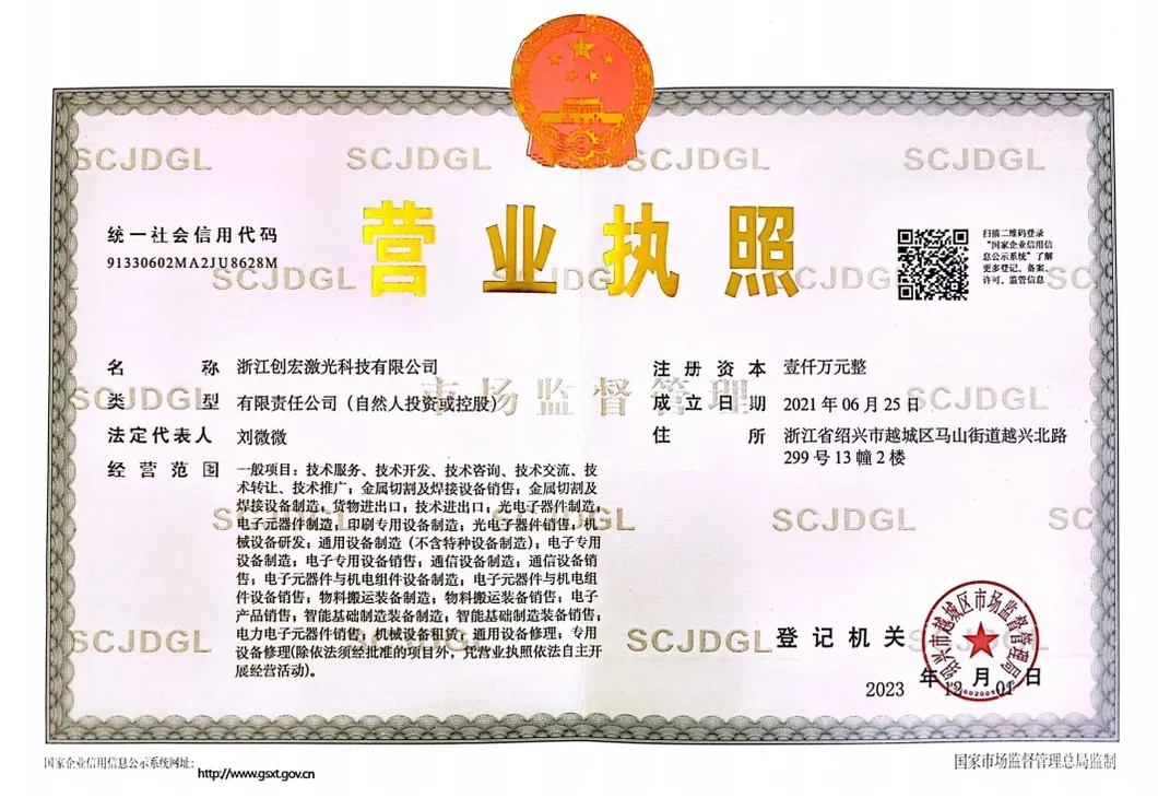 Certificate 1