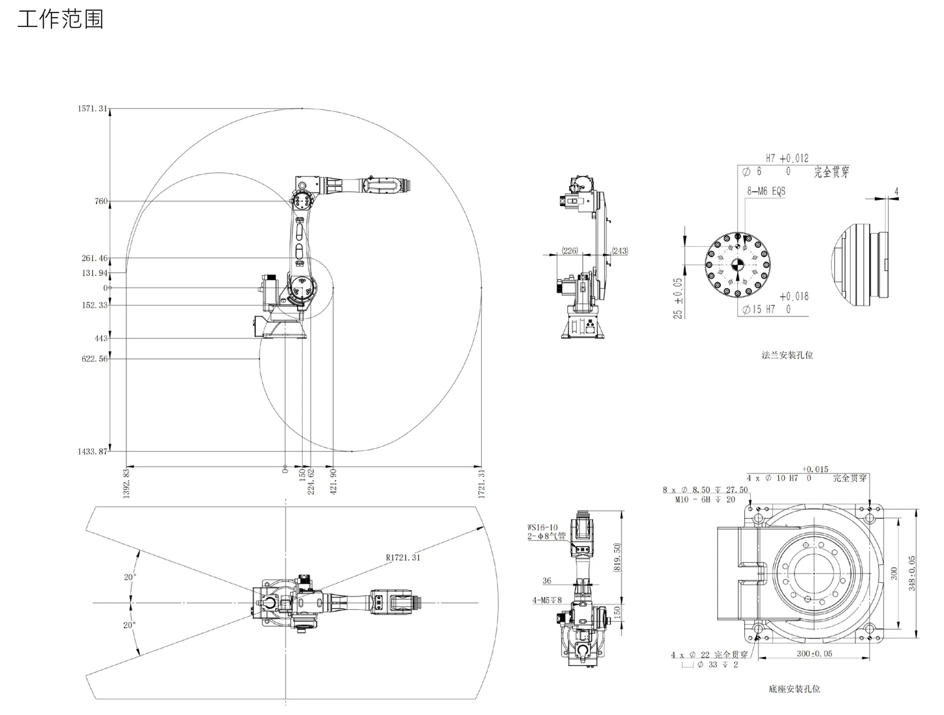 Industrial Automatic High Efficiency Spot-Welding Robotic Arm Detail 2