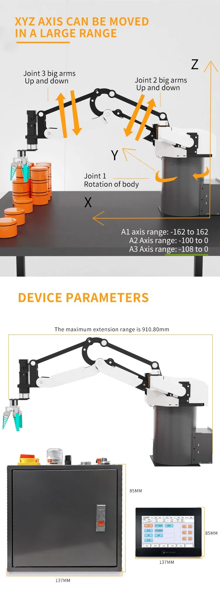Industrial Robot Technical Drawing