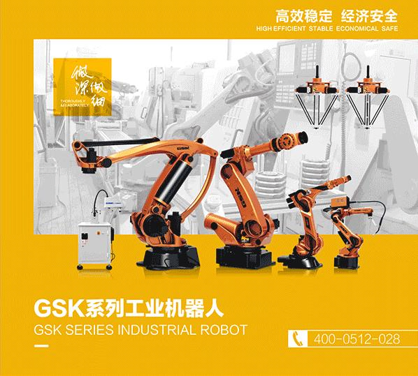 High-Tech Articulated Welding Robot Arm for Industrial Automation