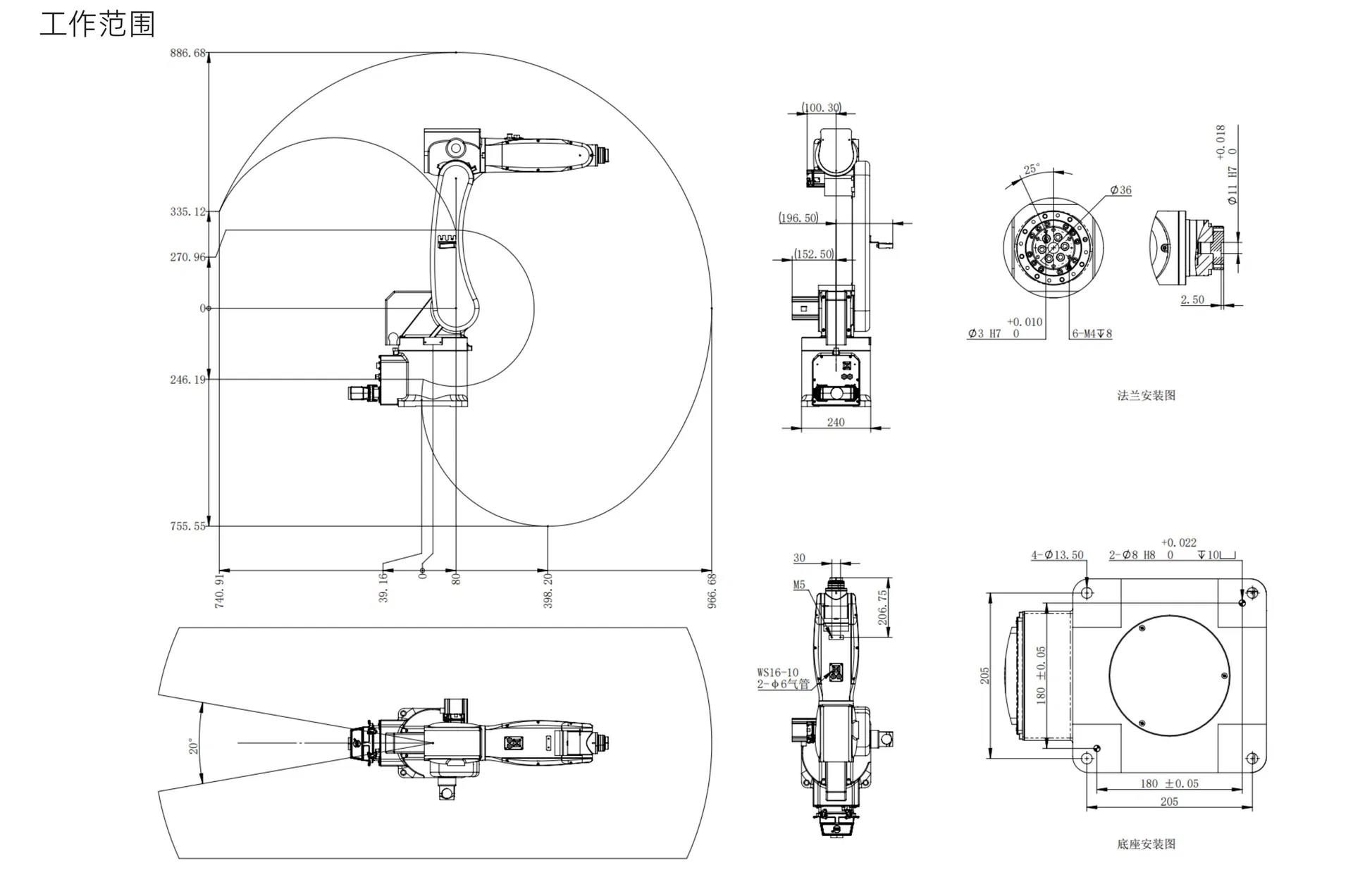 Robotic Arm Dimensional Layout