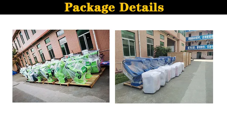 Packaging
