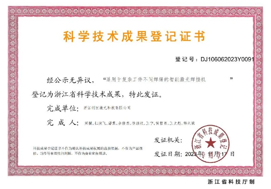 Certificate 3