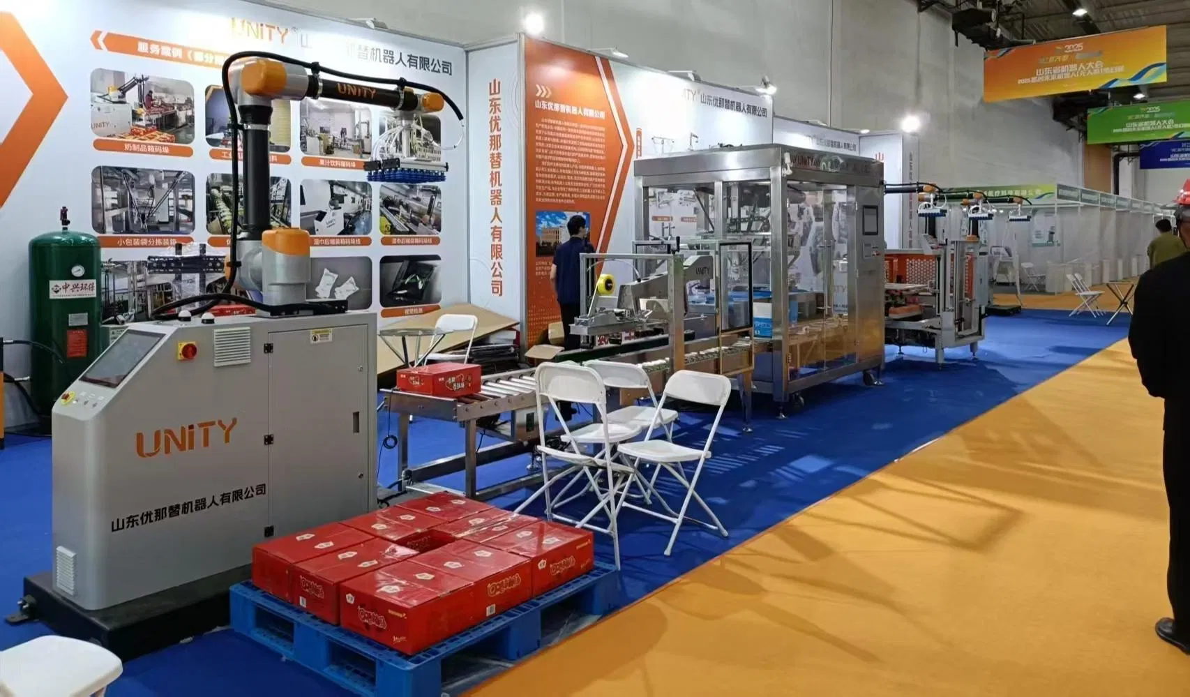 Exhibition Presence
