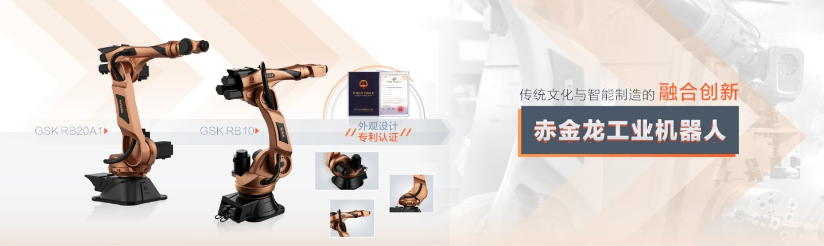 High-Tech Articulated Welding Robot Arm for Industrial Automation
