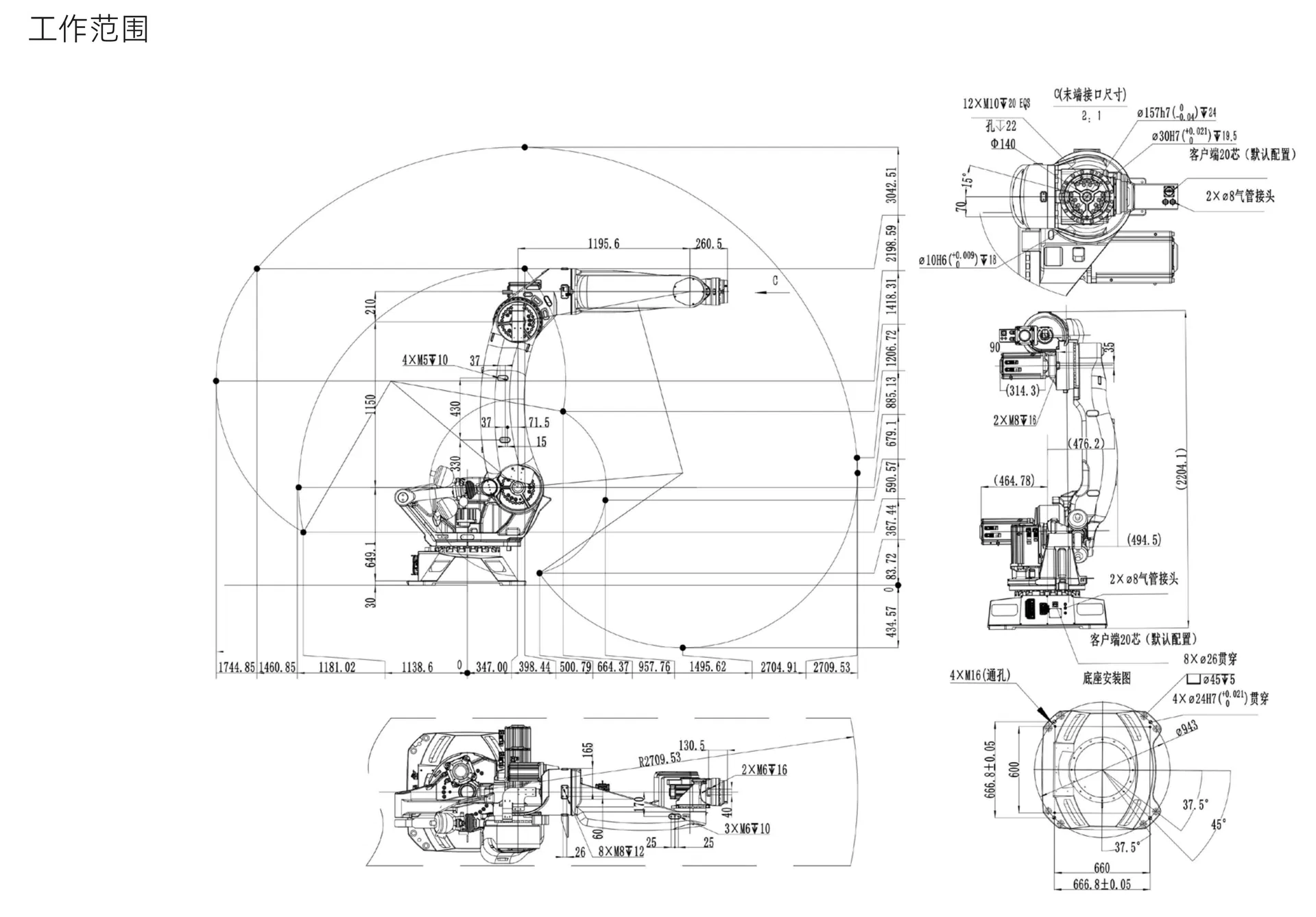 Automated Heavy-Duty Welding Industrial Robotic Arms Range Diagram