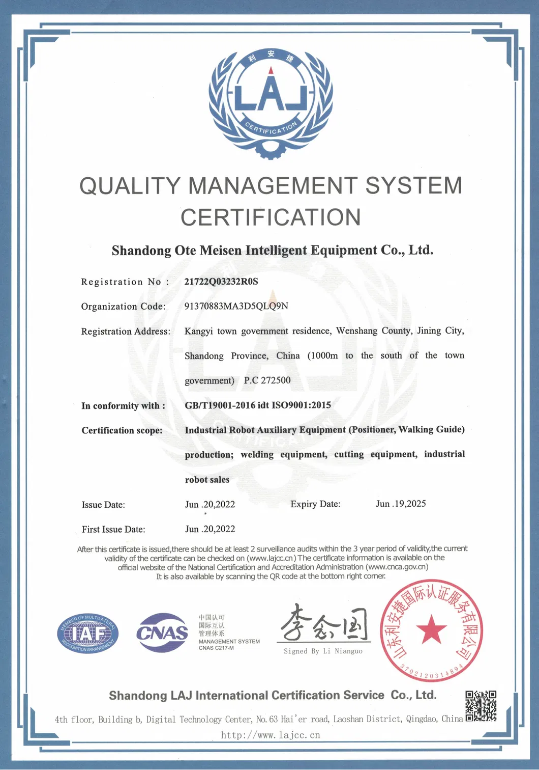 Certification 3
