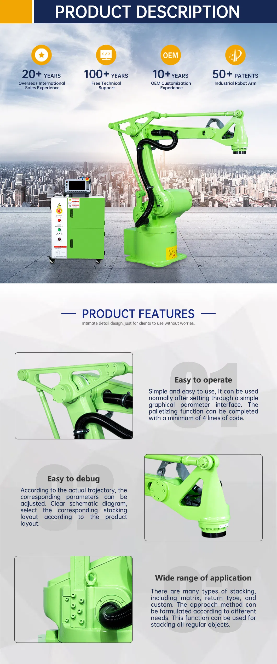 Stamping Robot Arm Functional Dimension Layout