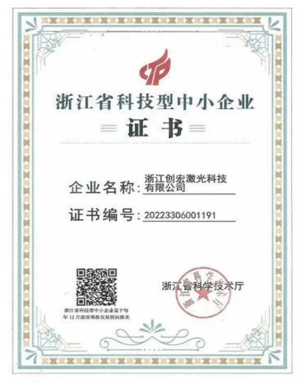 Certificate 4