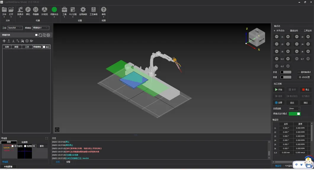 System Interface