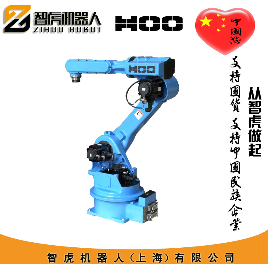 High-Accuracy 6 Axis Argon Arc Laser Welding Robot Arm Auto Welding Customizd Fixture
