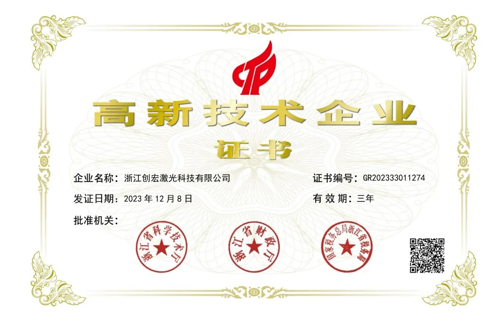 Certificate 2