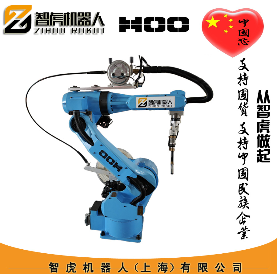 High-Accuracy 6 Axis Argon Arc Laser Welding Robot Arm Auto Welding Customizd Fixture