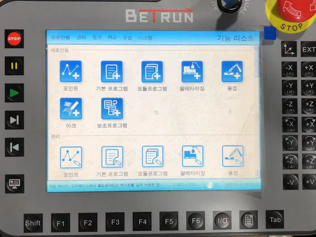 Robot Image