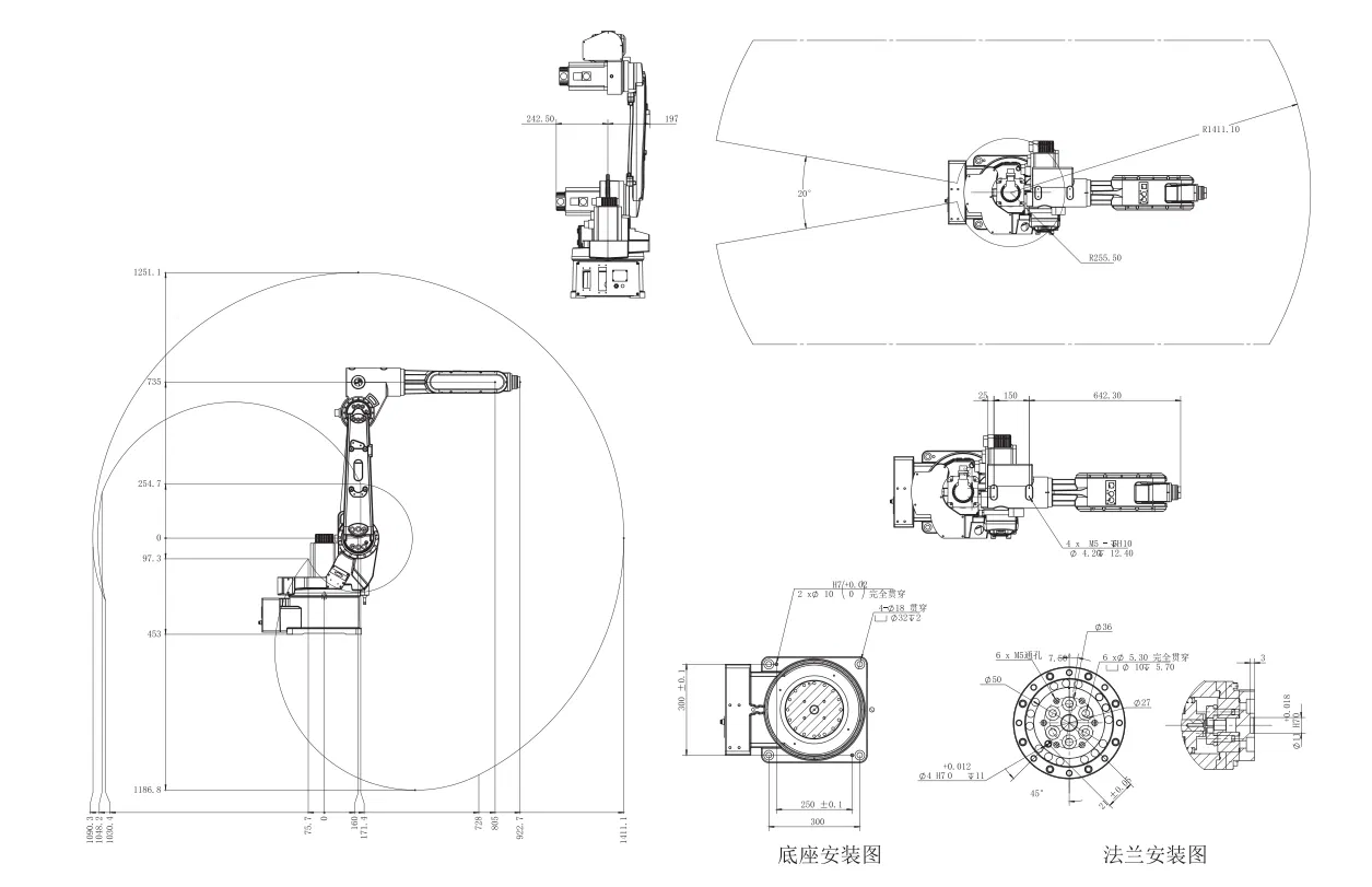 Robot Arm Structure