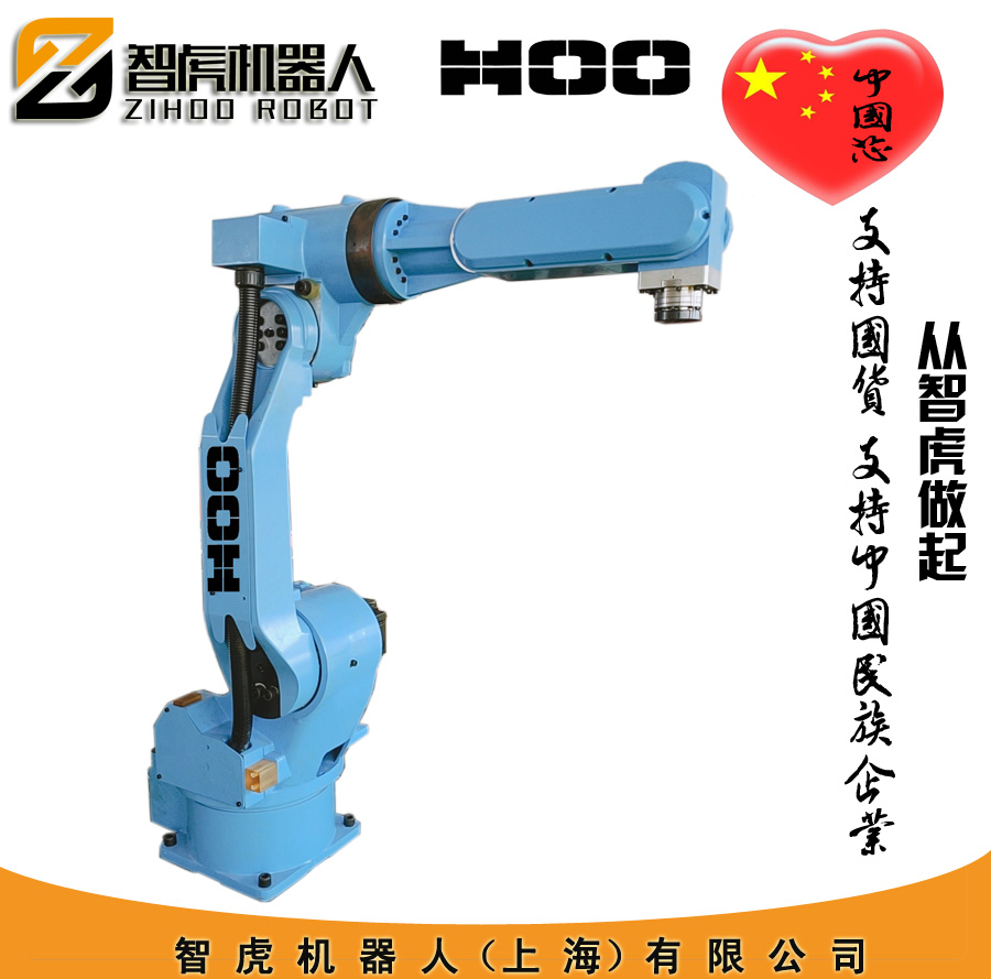 High-Accuracy 6 Axis Argon Arc Laser Welding Robot Arm Auto Welding Customizd Fixture