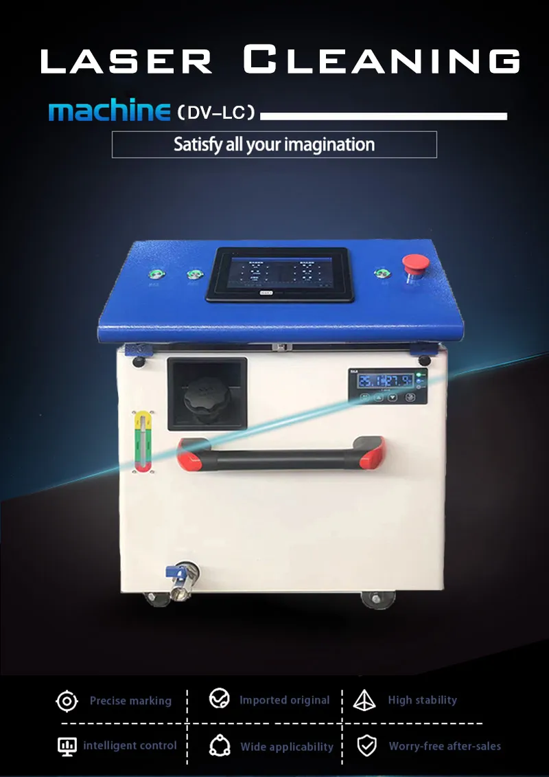 Fiber Laser Cleaning Machine