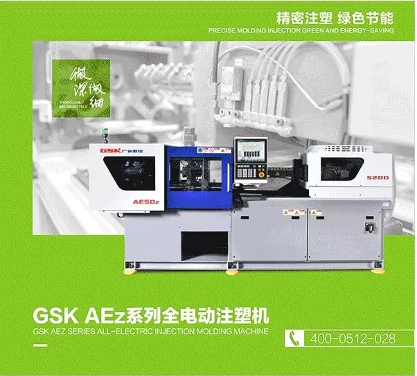 Electric Injection Molding
