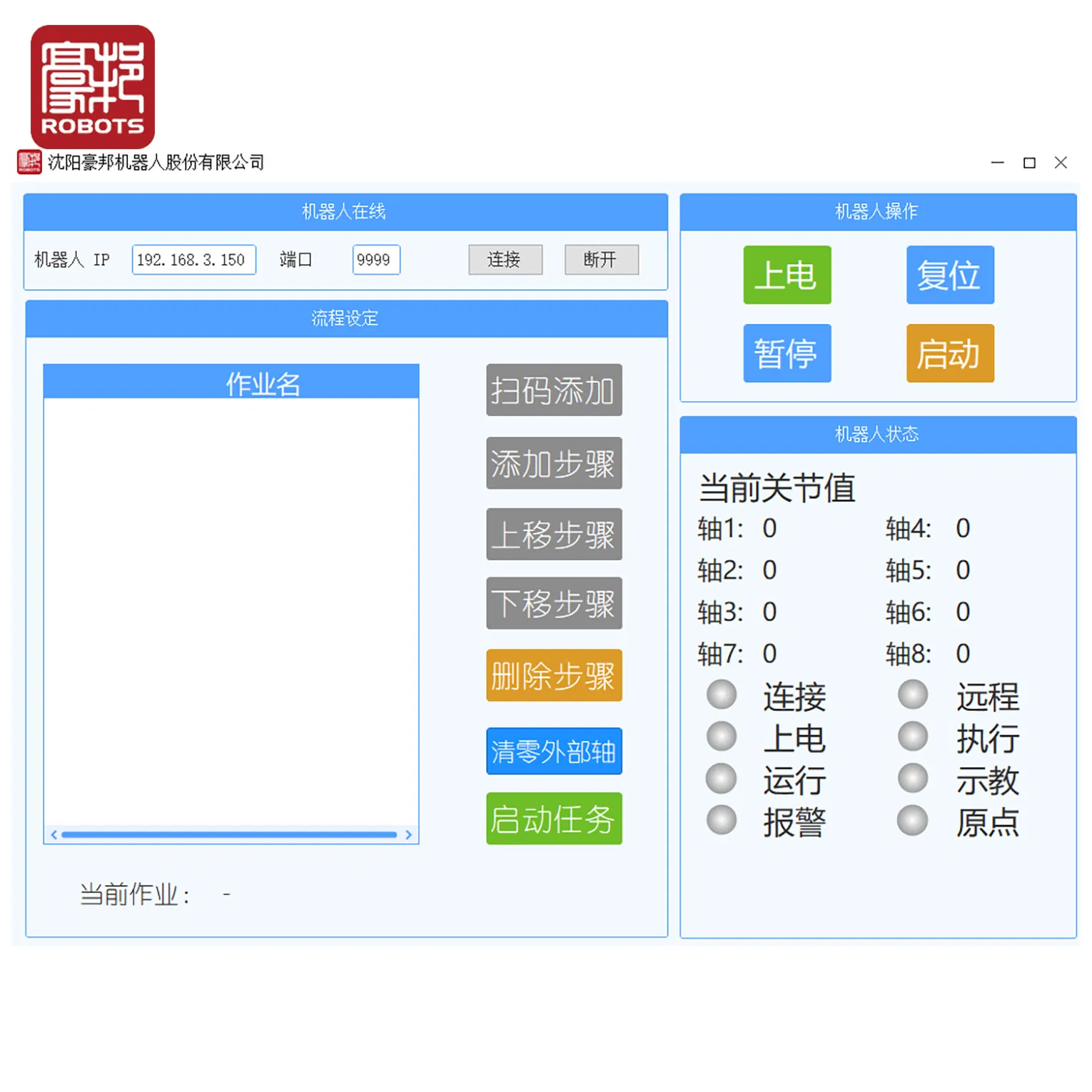 Intelligent Pipe TIG Welding Robot (can be customized)