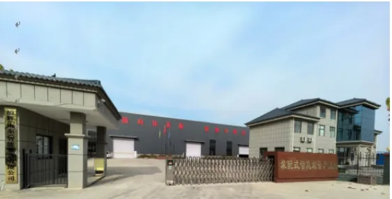 Intelligent Equipment Manufacturing