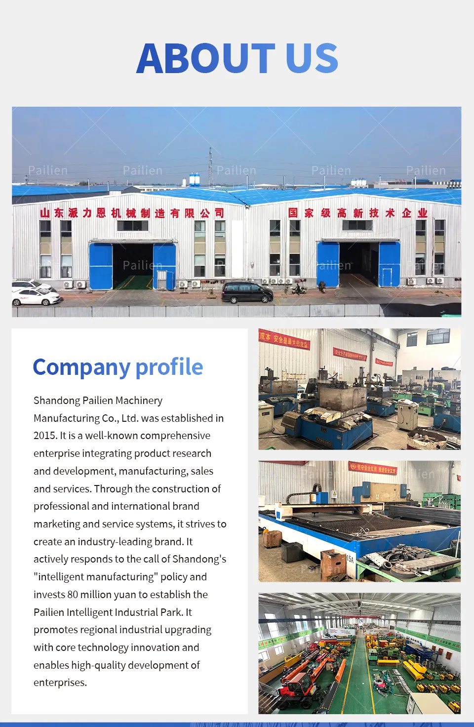 Manufacturing Facility