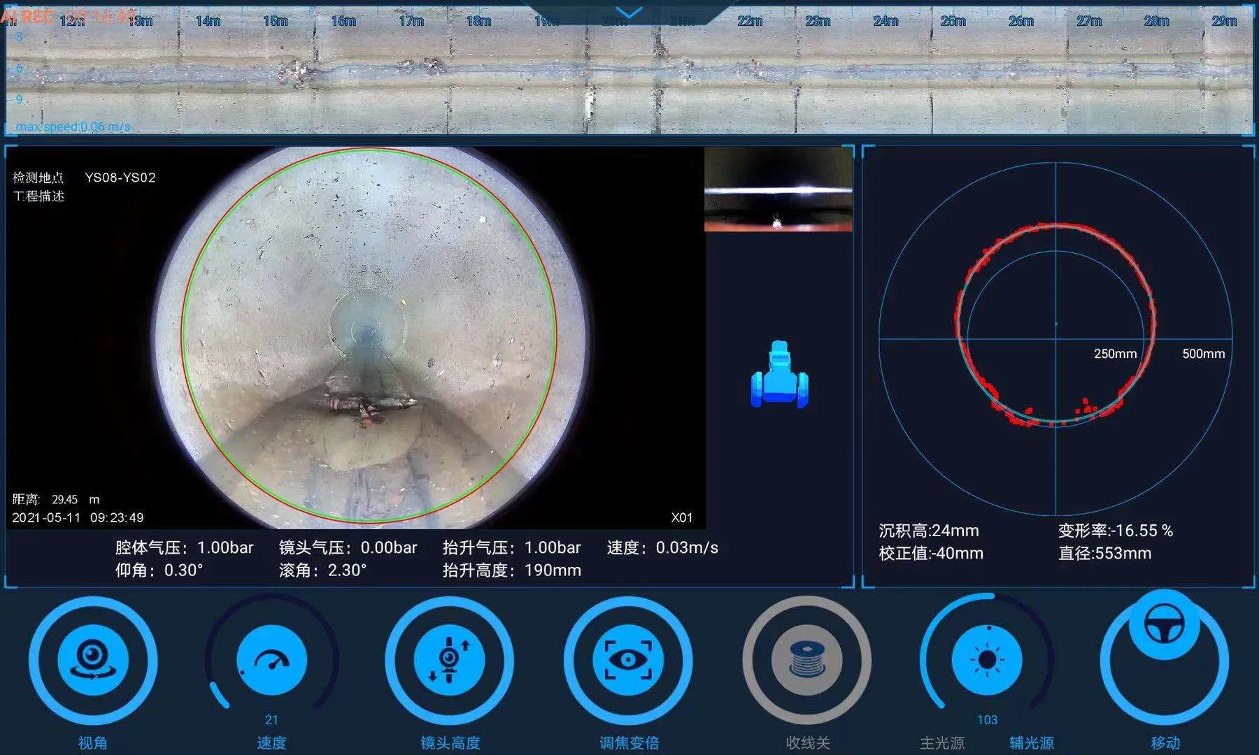 X5-Hl Laser Profiling Scanner with Pipe Crawler System
