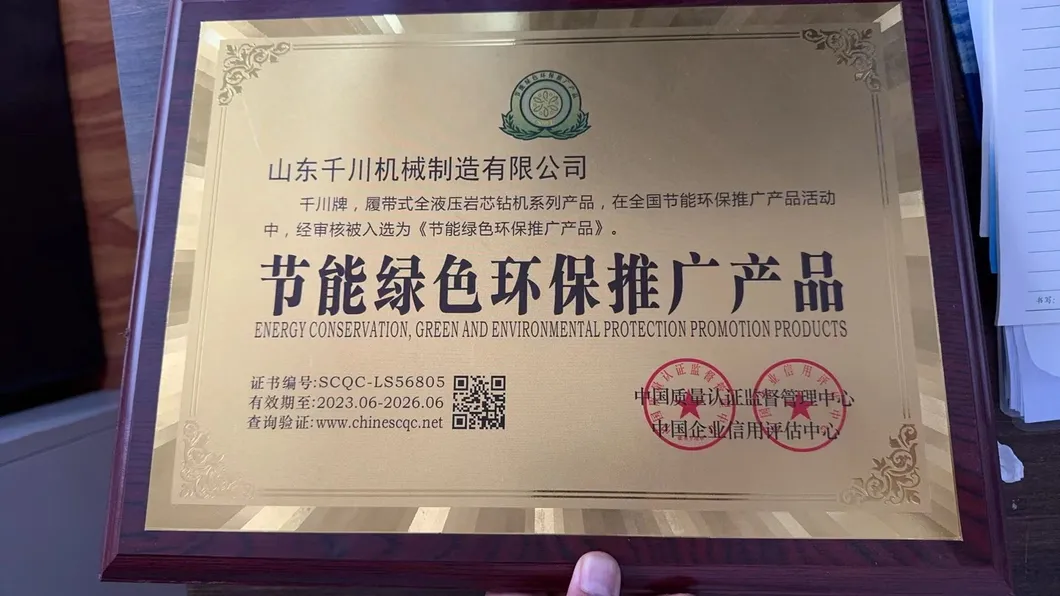 Product Certifications