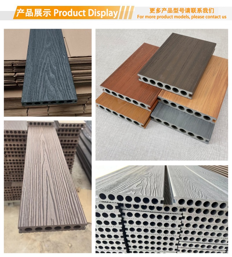 WPC Second Generation Great Wall Panels
