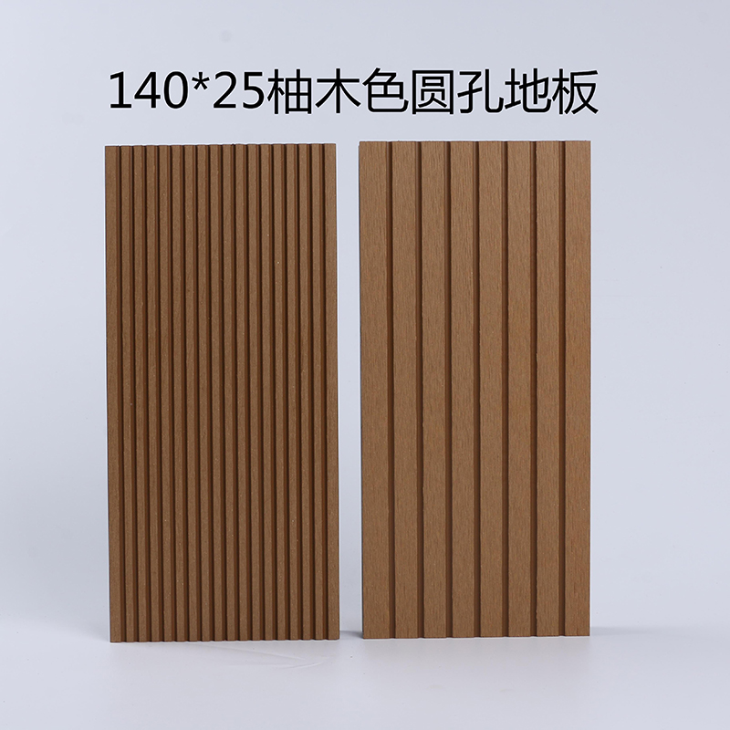 Wholesale Best Quality Wpc Floor Pieces Outdoor Garden Wooden Plastic Manufacturer, Suppliers