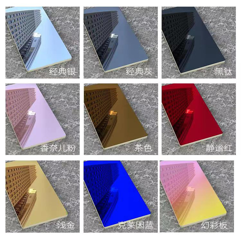 China Bamboo charcoal board-mirror mirror bamboo charcoal board bamboo charcoal mirror panel Manufacturers, Factory