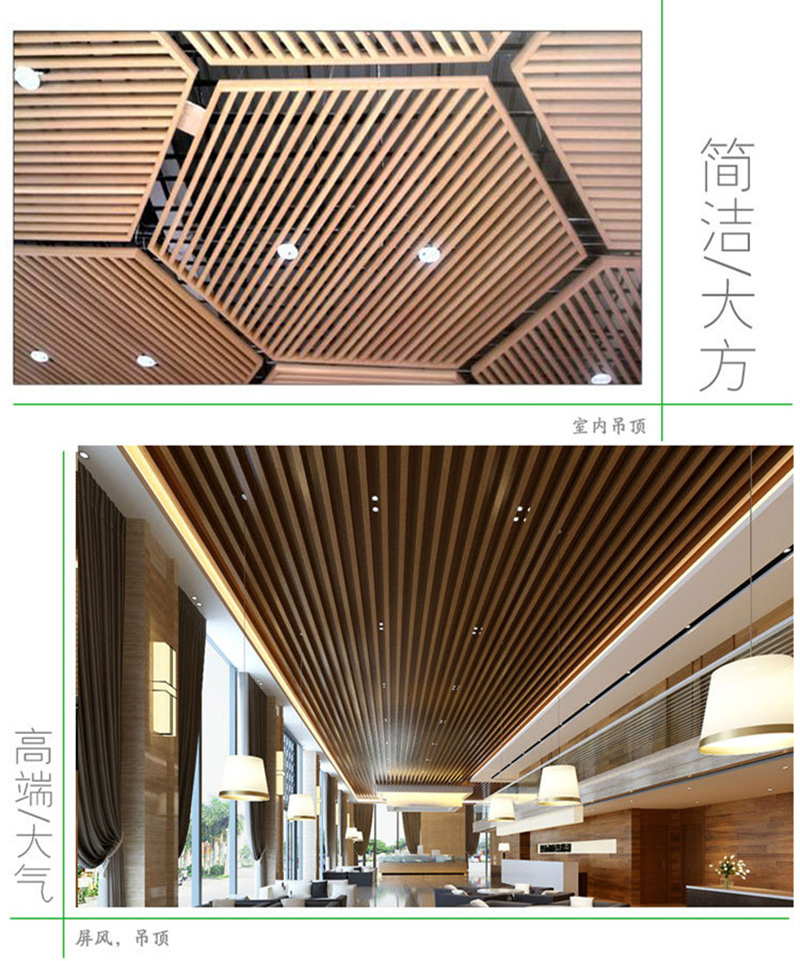 WPC ceiling panel details