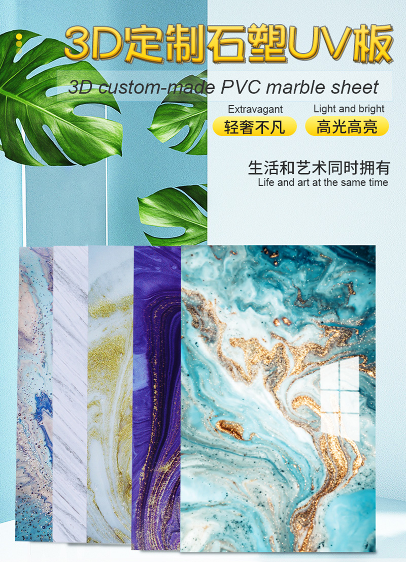 UV Board Product Showcase 1