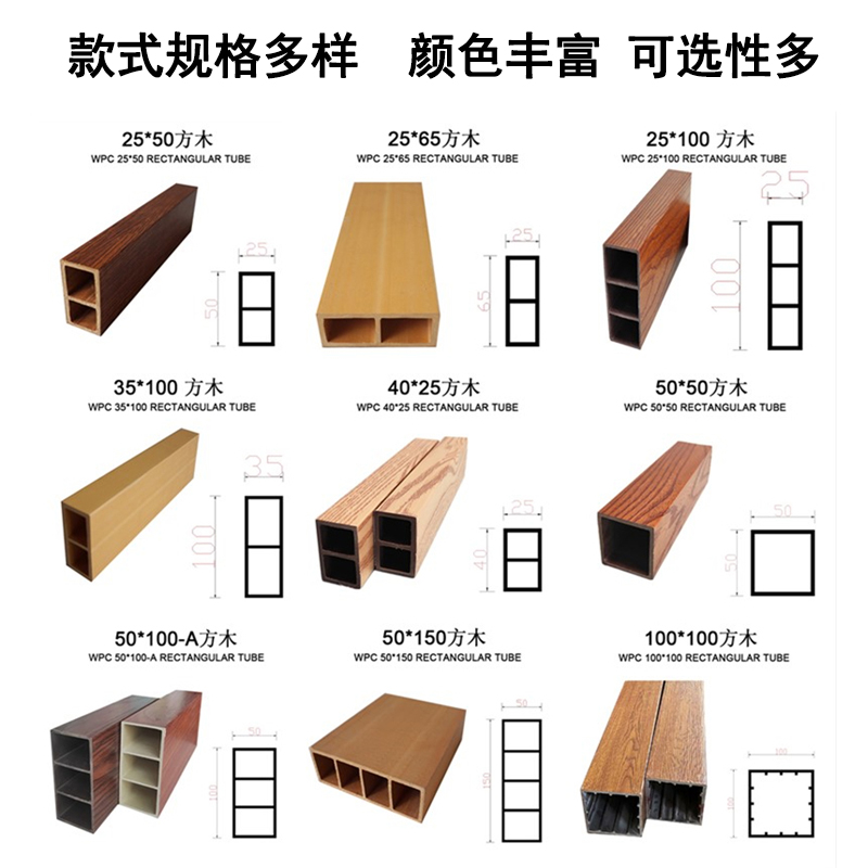 China Square Wood WPC Wall	， Indoor Square Wood WPC Wall Panel	， Waterproof WPC Square Partition	， Fire-Rated WPC Square Column	 Manufacturers, Factories