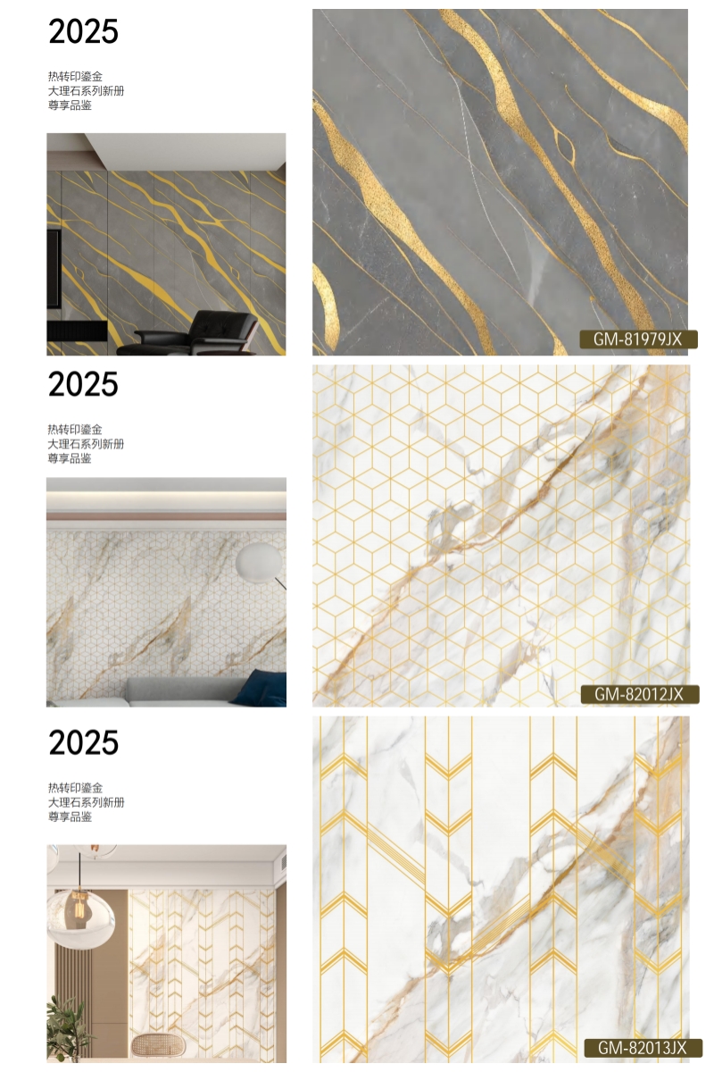 SPC UV Marble Sheet Design