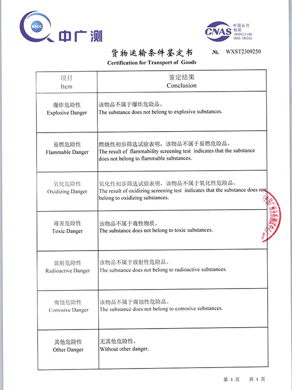 Rongsen Certificate