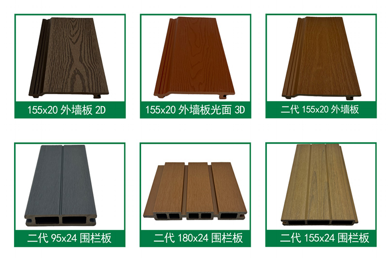 WPC Outdoor Floor Detail 5