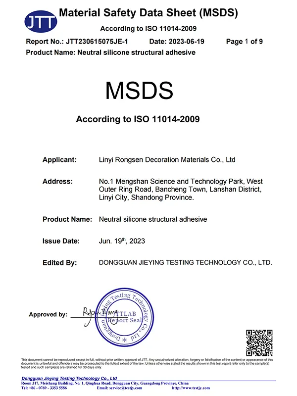Rongsen Certificate