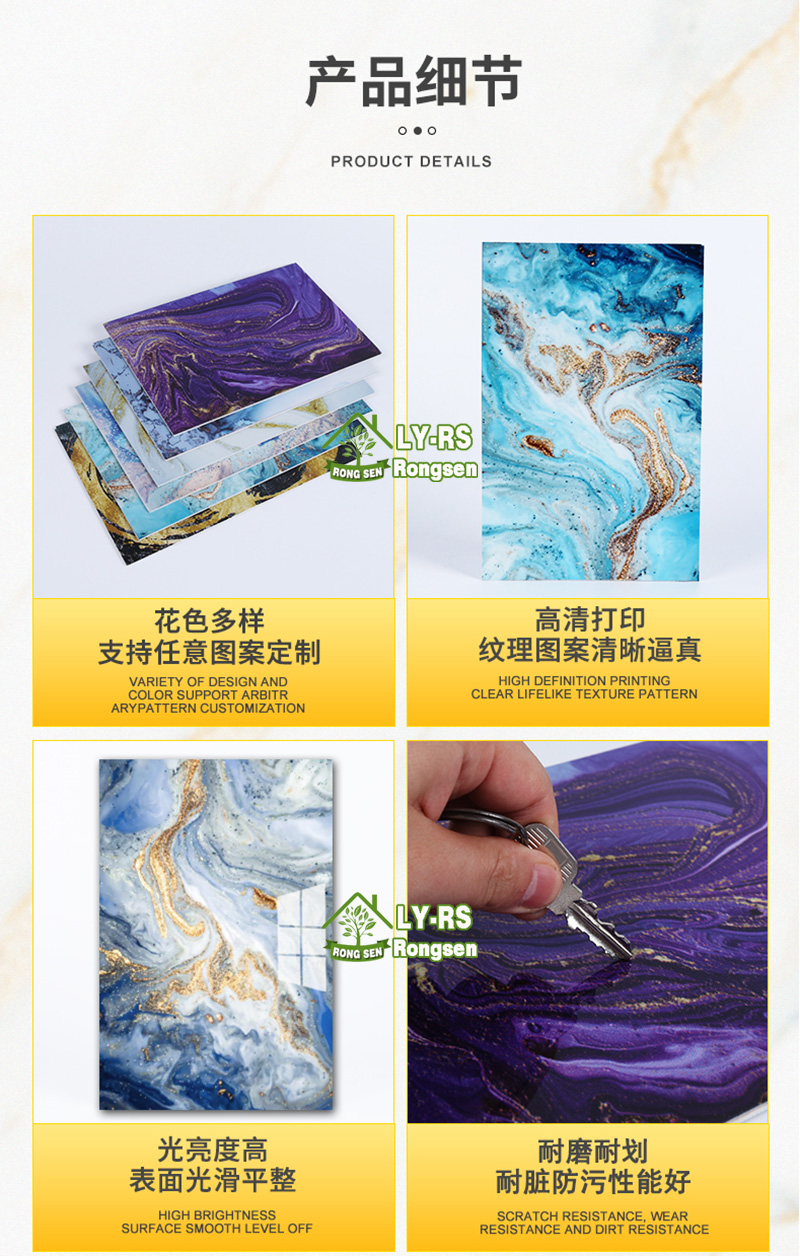 PVC UV Board Design Option 1