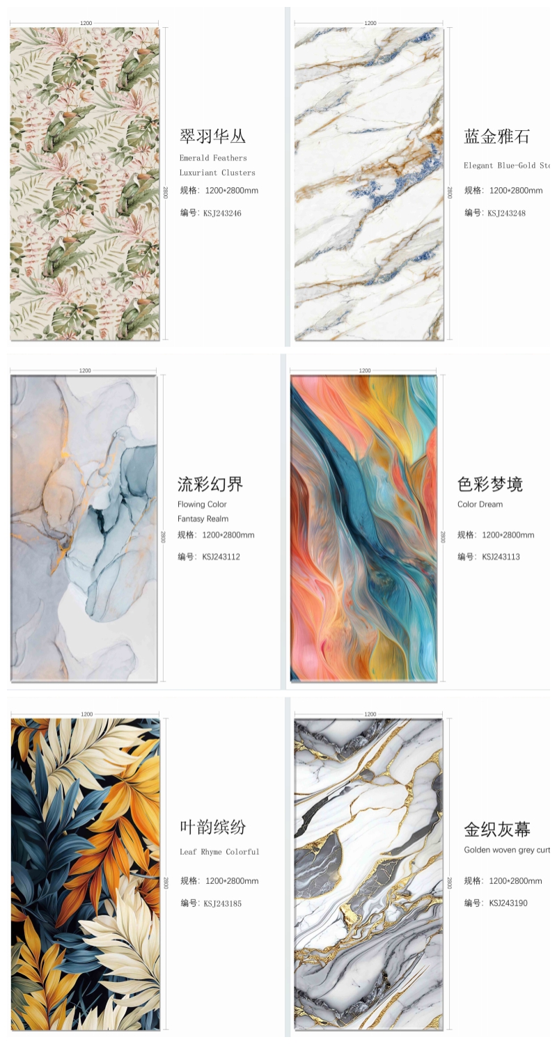 SPC UV Marble Sheet Design