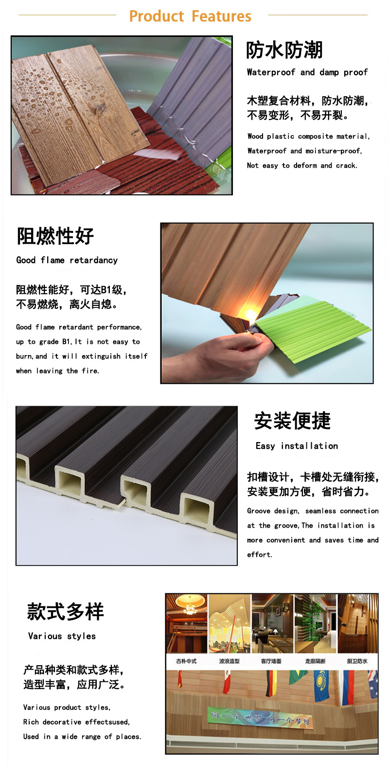 Indoor Wall Board Installation Profile
