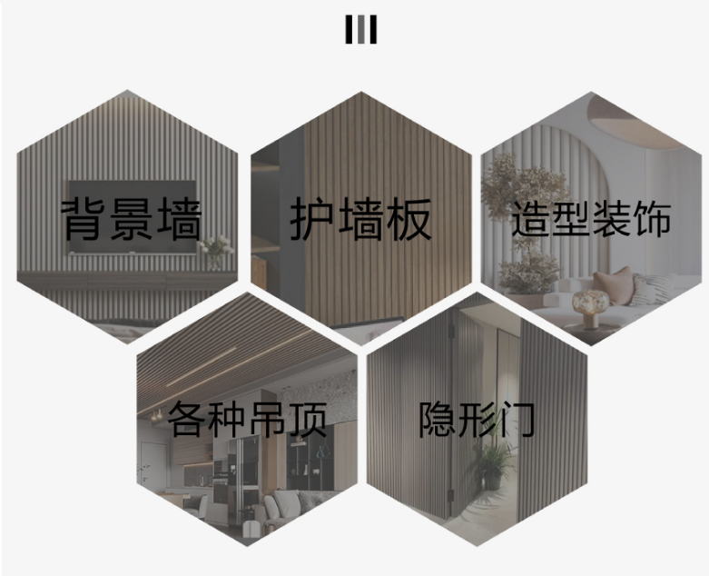 PS Wall Panel Application
